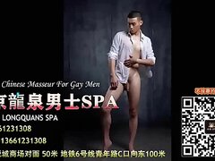 Boy Anal Porn 40